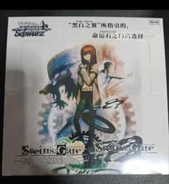 ヴァイスシュヴァルツ シュタインズゲート 中国語 1BOX - メルカリ