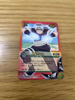 NARUTO ナルト 薬師カブト カード - メルカリ