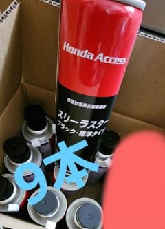Honda Access スリーラスター 9本セット 黒 標準 - メルカリ