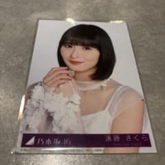 乃木坂46 My respect 遠藤さくら - メルカリ