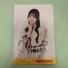 名残り桜 タワレコポストカード 伊藤百花直筆サイン - メルカリ