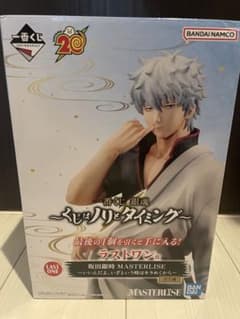 坂田銀時 ラストワン賞【開封品】一番くじ 銀魂 くじはノリと