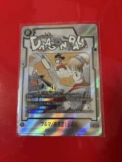 ドラゴンボール ブルマ 孫悟空 少年期 SR 漫画ブースタSB01-057 パラ