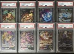 PSA鑑定8連番】韓国版 ブイズ SA フルコンプ8枚 ブラッキーV等 - メルカリ