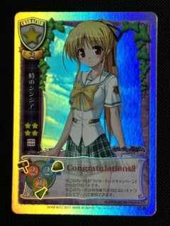 旧Lycee 時のシンシア+おまけ7枚 美品 ラッキーカードキャンペーン未