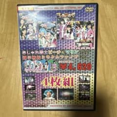 ZENピクチャーズ おしゃれ戦士ピーチ＆マリン 翔学戦隊ミラクル