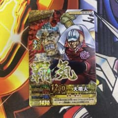 m13001445350_1.jpg?1747492509