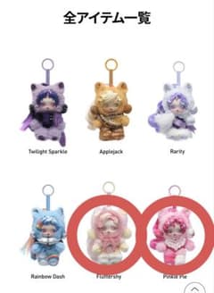 スカルパンダ SKULLPANDA マイリトルポニー - メルカリ