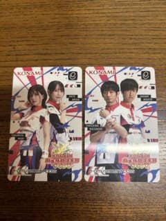 KONAMI e-amusement pass 2枚セット 麻雀格闘倶楽部 - メルカリ