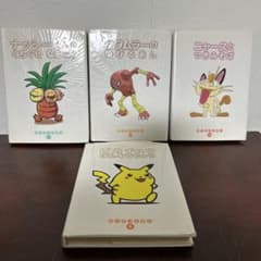 m13110667770_1.jpg?1743688535