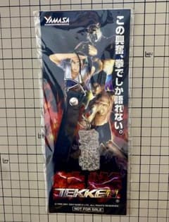 非売品・極少】山佐 パチスロ 鉄拳 メタルロゴストラップ 台紙付き