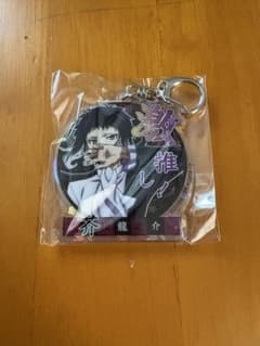 文豪ストレイドッグス 芥川龍之介 アクリルキーホルダー - メルカリ