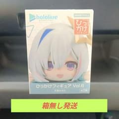 ホロライブプロダクション ひっかけフィギュア Vol.6 天音かなた