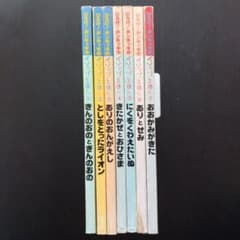 赤塚不二夫 絵本 ひらけ！ポンキッキのイソップえほん 全7冊セット