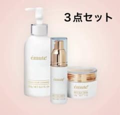 エミューテemute 毛穴ケア 3点セット クレンジング 美容液 クリーム
