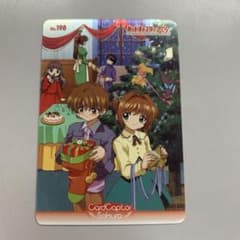 ➀ カードキャプターさくら PPカード 5弾 No.198 桜 小狼 知世 - メルカリ