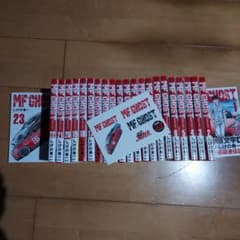 MFゴースト 1〜23巻 全巻セット しげの秀一 頭文字D - メルカリ