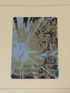 台湾 スーパードラゴンボールヒーローズ EVT1-SEC3 P 孫悟飯:少年期