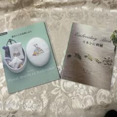 森れいこ 刺しゅう本2冊 『森れいこの花刺しゅう』『リネンに刺繍