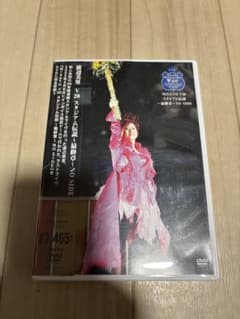 渡辺美里 V20 スタジアム伝説〜最終章〜「NO SIDE」 DVD - メルカリ