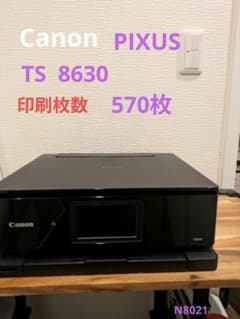 Canon PIXUS TS 8630 印刷枚数 570枚 N8021 - メルカリ