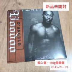 ディアンジェロ「Voodoo」〈輸入盤・180g重量盤（2LPレコード