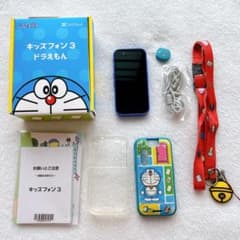 キッズフォン3 本体 ドラえもん ソフトバンク キッズ携帯 箱 説明書