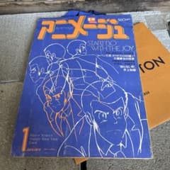 m26121098852_1.jpg?1716532610