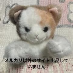 平成レトロ 1993 バンダイ×セキグチ製 鳴く 三毛猫 ぬいぐるみ 中古品
