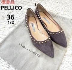 極美品 袋付き PELLICO スタッズパンプス スエード グレー 361/2