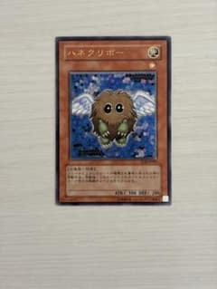 良品】遊戯王 ハネクリボー レリーフ アルティメットレア TLM-JP005