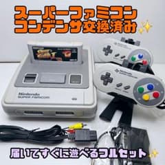 No.005 スーパーファミコン 本体フルメンテナンス品 一式セット - メルカリ
