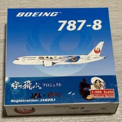 phoenix B787-8 日本航空 JA828J 1/400 - メルカリ