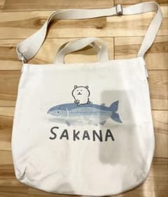 自分ツッコミくま SAKANAトートバッグ 2WAYバッグ ナガノ - メルカリ