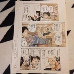 ワンピース ROMANCE DAWN 1話 複製原稿 14 ベン・ベックマン - メルカリ