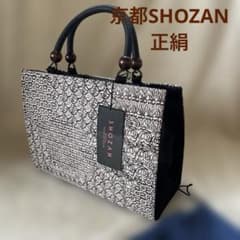 京都SHOZAN謹製 正絹和装バッグ未使用品 切り嵌め小紋柄 - メルカリ