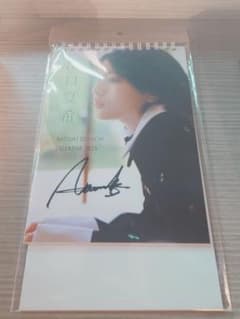 ご本人からお渡し頂いた直筆サイン入り】出口夏希さん出口夏希2026年
