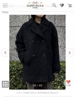 未使用品【25AW】HPS別注 TICCA ループウールピーコート ブラック