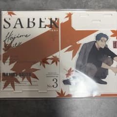 斎藤一の本を出すサークル アクリルスタンド C107 コミケ アクスタ FGO