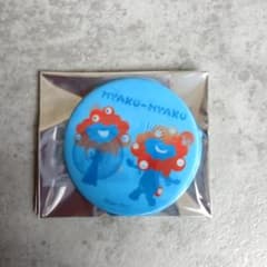 大阪関西万博 EXPO 2025 5月 平日限定 大屋根リング ピンバッジ | Shop