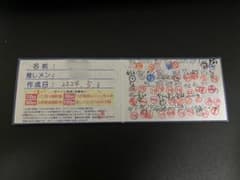 HEROINES共通ポイントカード(スタンプカード) 50ポイント iLiFE - メルカリ