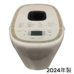 シロカ おうちベーカリー sb-2d151 2024 年製 ホームベーカリー - メルカリ