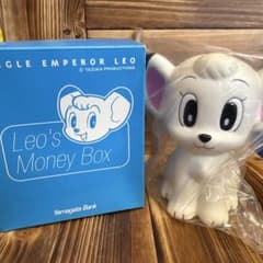 ジャングル大帝レオ ノベルティ貯金箱 山形銀行【新品・希少ホビー