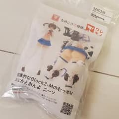 メガミデバイス ガンナー用 ディテールアップ パーツ カラーレジン