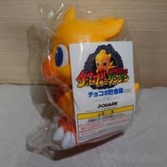 チョコボの不思議なダンジョン チョコボ貯金箱 非売品 SQUARE TGS97