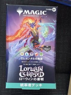 MTG ローウィンの昏明 統率者デッキ エレメンタルの舞踊 日本語 新品