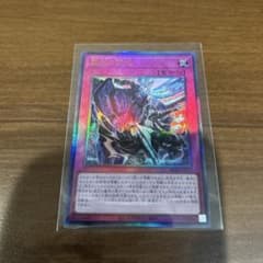 ドミナススパーク レリーフ1枚 - メルカリ