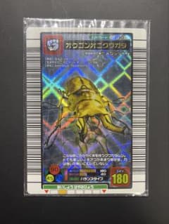 美品 甲虫王者ムシキング オウゴンオニクワガタ2003 030 銀 - メルカリ