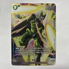 ドラゴンボールFW【セル】ショップバトル プロモ パラレル版 1枚