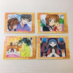 カードキャプターさくら カードダスマスターズ part3 ④ - メルカリ